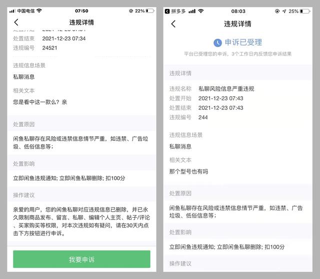 閑魚無貨源賺錢詳細(xì)教程2020，閑魚無貨源賺錢詳細(xì)教程2020博客下載