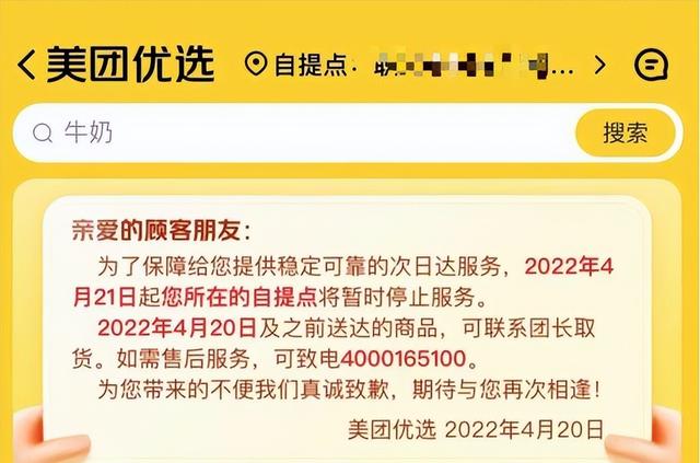 社區(qū)團(tuán)購群怎么找貨源，怎么找小區(qū)的團(tuán)購群