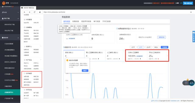 拼多多無貨源怎么上貨到店鋪，拼多多支持一鍵鋪貨嗎