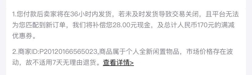 得物的貨源從哪里來,為什么看到發(fā)貨人像私人賣家一樣，得物上賣家的貨源怎么來的？