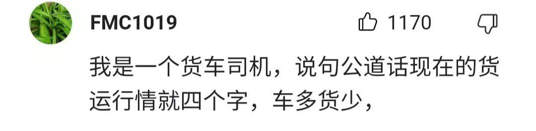 自己有小貨車怎么找貨源，私家車拉貨怎么找貨源？