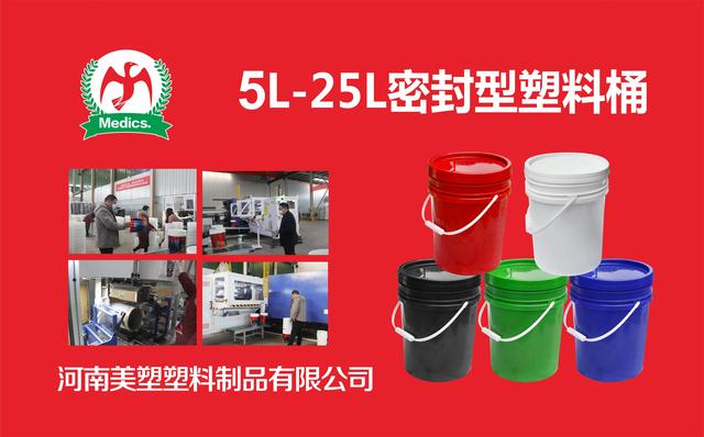 塑料桶批發(fā)廠家直銷，塑料桶批發(fā)廠家直銷電話？