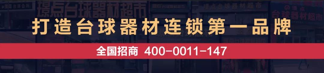 惠州臺球桌廠家批發(fā)價(jià)格，成都臺球桌廠家批發(fā)價(jià)格？