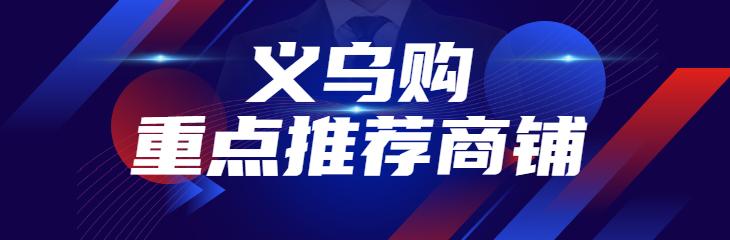 義烏1一5元玩具批發(fā)地址，義烏一元一件玩具批發(fā)？