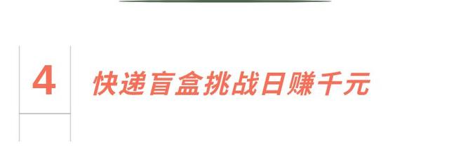 泡泡瑪特盲盒批發(fā)進貨渠道，泡泡瑪特盲盒的進貨渠道？