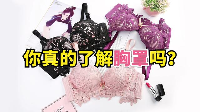 文胸內衣批發(fā)市場哪里便宜，品牌內衣批發(fā)市場？