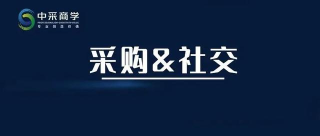 采購講師馬曉峰，馬曉峰采購培訓師？