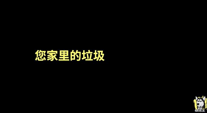 垃圾袋批發(fā)廠家直銷600-800，垃圾袋批發(fā)廠家直銷平口？