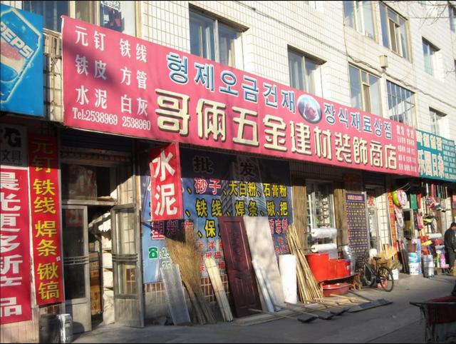 五金店進貨渠道有哪些,在線咨詢報價!，五金店進貨渠道有哪些好？