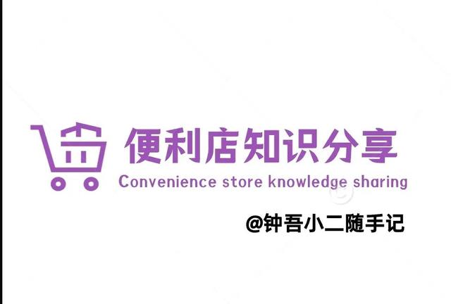 便利店進(jìn)貨渠道怎么找，24小時便利店進(jìn)貨渠道怎么找？