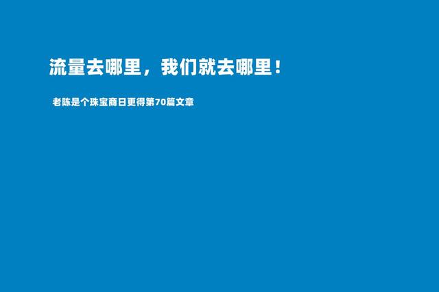 珠寶批發(fā)商從哪里進貨的好呢，珠寶批發(fā)商從哪里進貨的好一些？