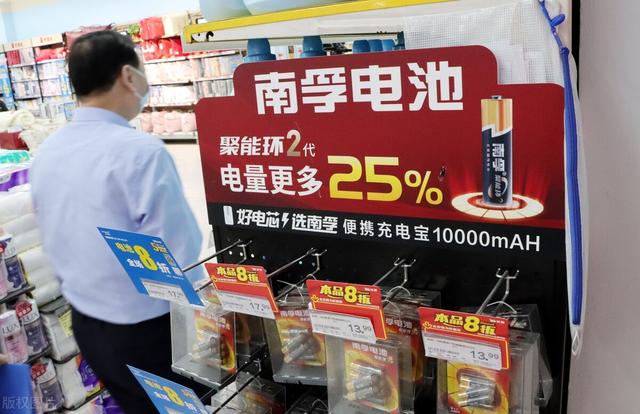 賣(mài)南孚電池錄音是真的嗎，賣(mài)南孚電池錄音怎么樣？