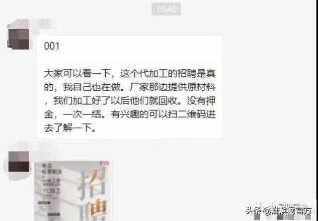 純手工活代理加工保定，純手工活代理加工加I藝術(shù)品？