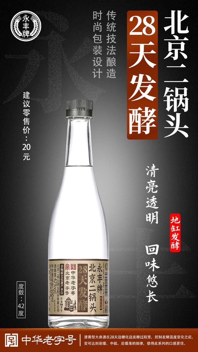 尋找白酒代理加盟，尋找白酒代理加盟店？