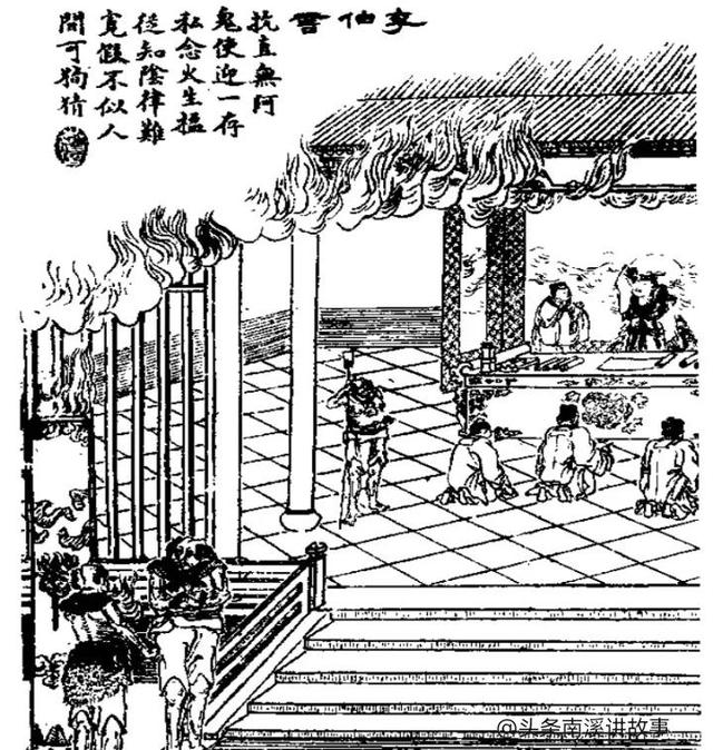 代理閻王小說(shuō)里面的老人都這么誰(shuí)，代理閻王漫畫(huà)？