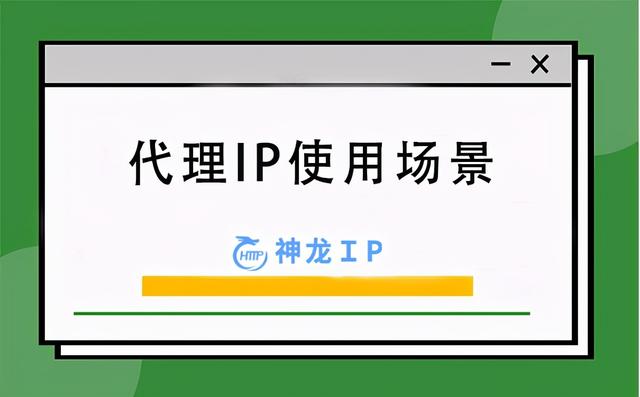 游戲代理ip軟件，qq游戲代理ip軟件？