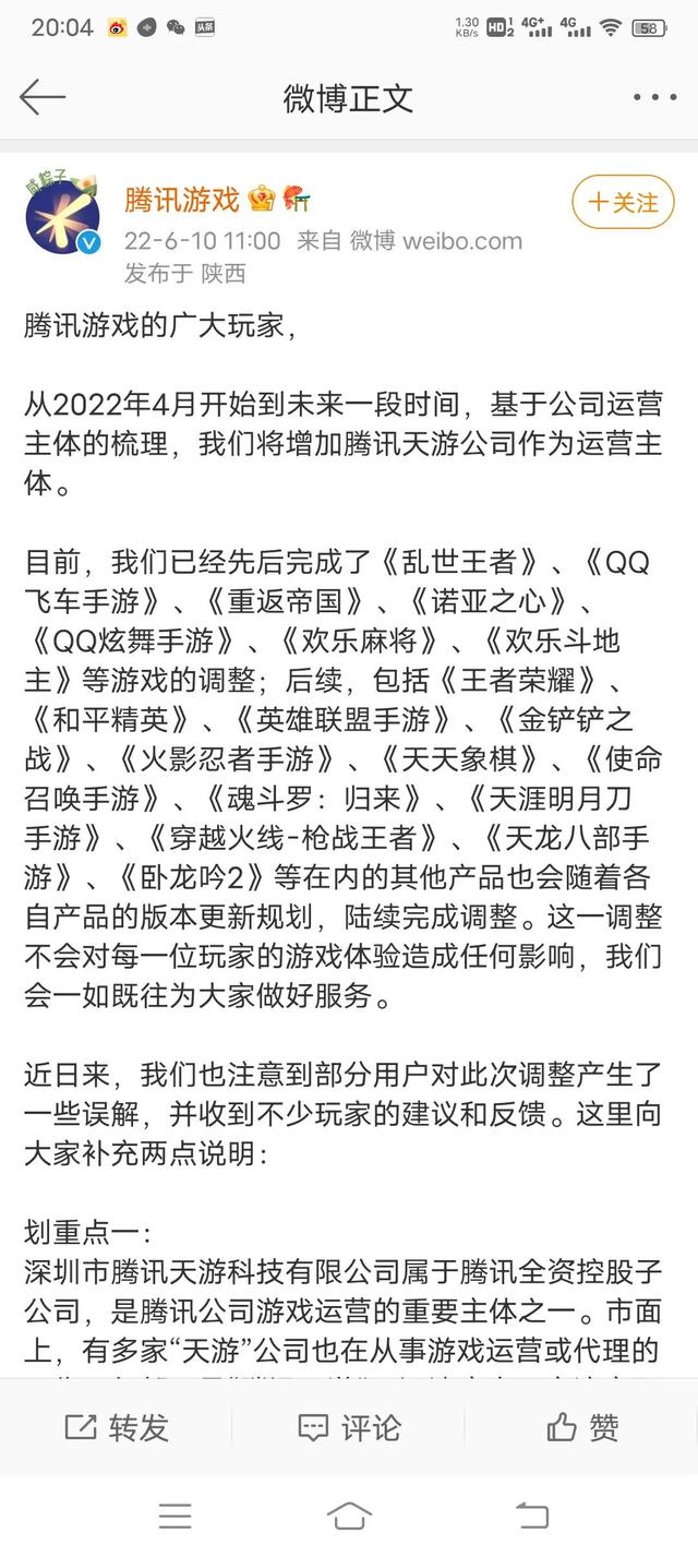 天游工作室代理的游戲有哪些，天游工作室代理的游戲有哪些關(guān)服了？