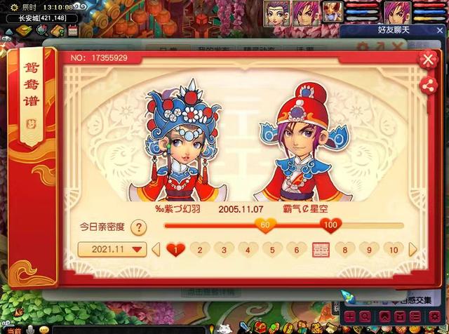 網(wǎng)易藏寶閣渠道版官網(wǎng)華為版為啥無(wú)法篩選服務(wù)器，網(wǎng)易藏寶閣渠道版官網(wǎng)下載？