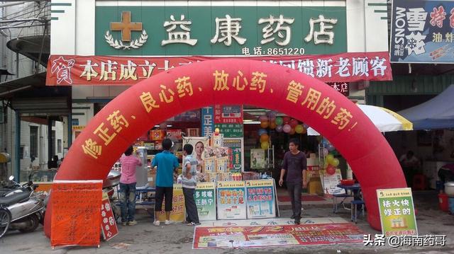 私人藥店進貨渠道在哪里找，私人藥店進貨渠道在哪里查？