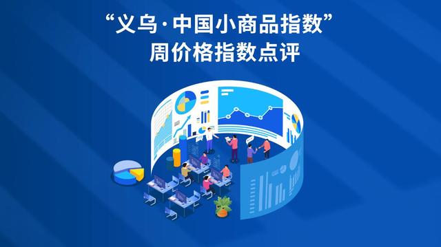 浙江義烏小商品批發(fā)進(jìn)貨渠道及價(jià)格玩具，義烏玩具小商品批發(fā)進(jìn)貨網(wǎng)？