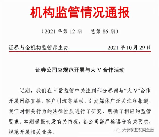 銀河證券萬1免5渠道，銀河證券開戶_傭金萬1免五？