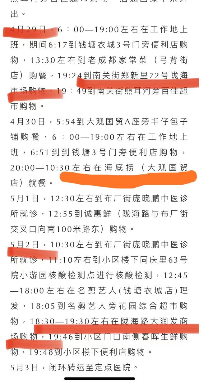 鄭州服裝批發(fā)市場在哪里有哪些，鄭州批發(fā)衣服市場在哪里？