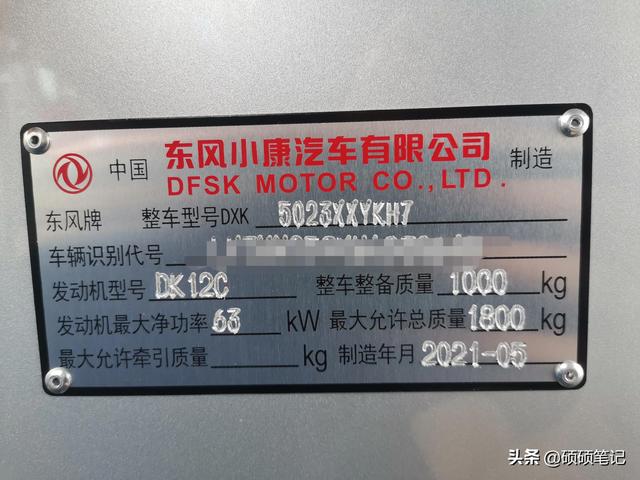 庫存車價格折算標準，庫存車價格折算標準表？