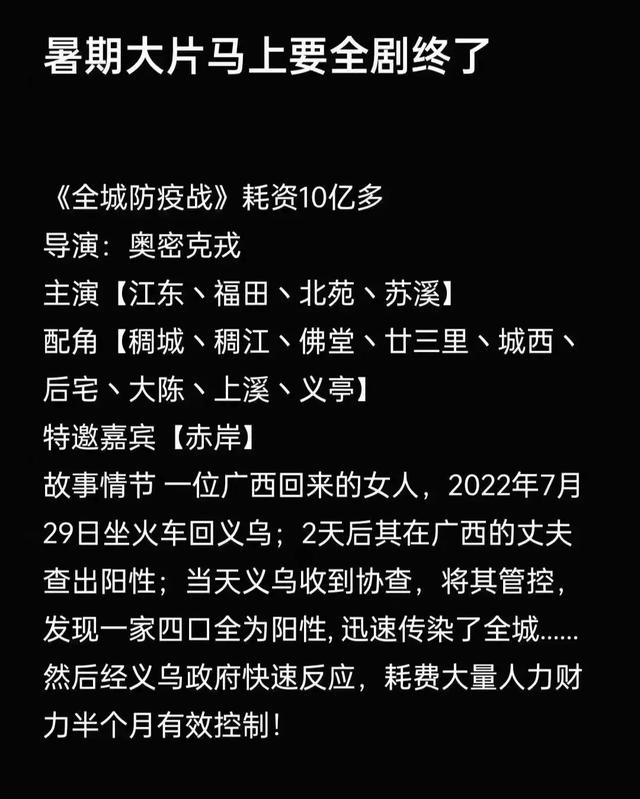 義烏庫存尾貨批發(fā)市場(chǎng)在哪里，義烏庫存尾貨批發(fā)市場(chǎng)在哪里??？