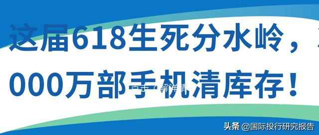 尾貨清庫(kù)方案，什么叫庫(kù)存尾貨？