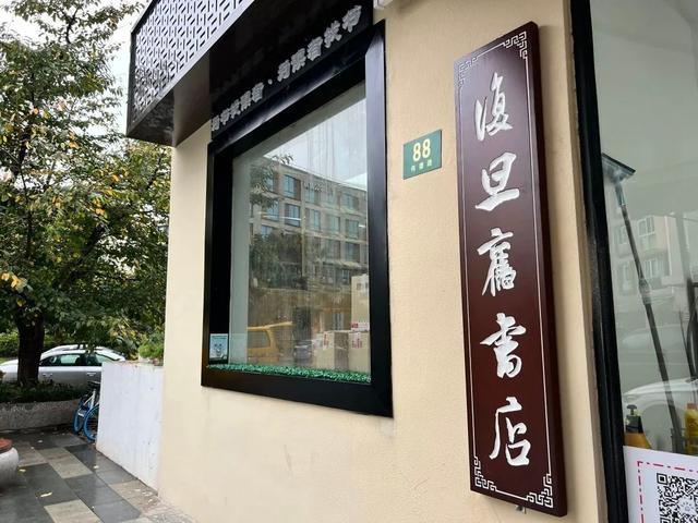 書店進貨渠道有哪些類型，書店進貨渠道有哪些類型的？