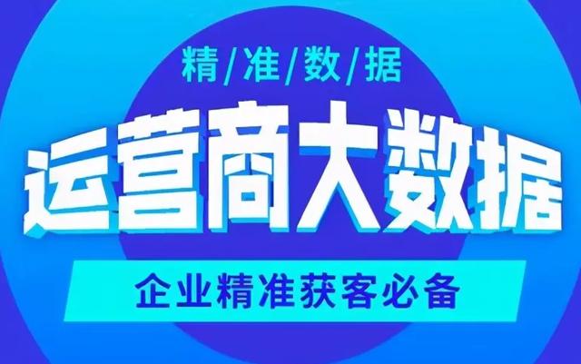 貸款獲客渠道有哪些，貸款獲客渠道有哪些平臺？