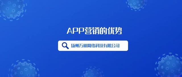 如何推廣app，如何推廣app賺錢？