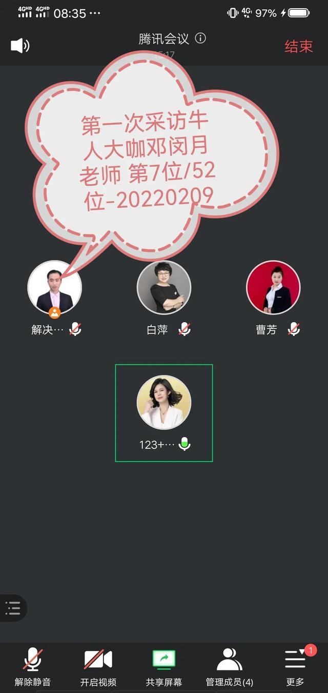 ienglish代理拿貨要多少錢，ienglish代理價格怎樣？