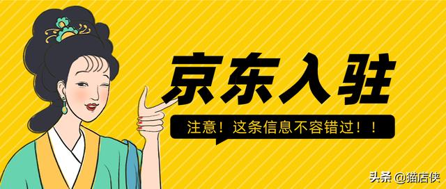 保健品加盟代理，保健品加盟？