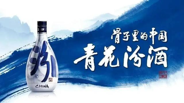 山西汾酒加盟代理，汾酒代理加盟費多少？