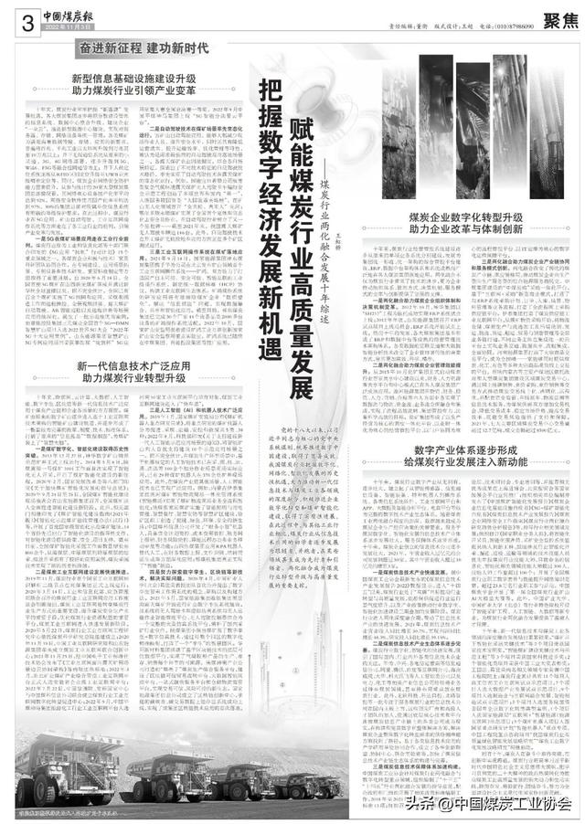 中煤易購采購一體化平臺招標客服，中煤易購采購一體化平臺招標怎么投標？