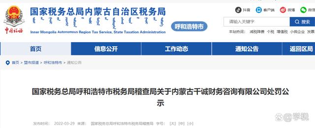 代理記賬一個(gè)人做100多家工作量大嗎，代理記賬一個(gè)人做100多家工作量大嗎安全嗎？