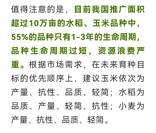 成都蔬菜種子批發(fā)市場(chǎng)在哪里，哈爾濱種子批發(fā)市場(chǎng)在哪里？