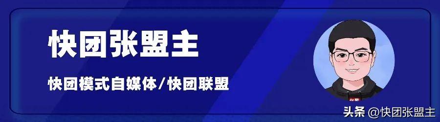 快團團哪里發(fā)貨，快團團怎么找供貨商？