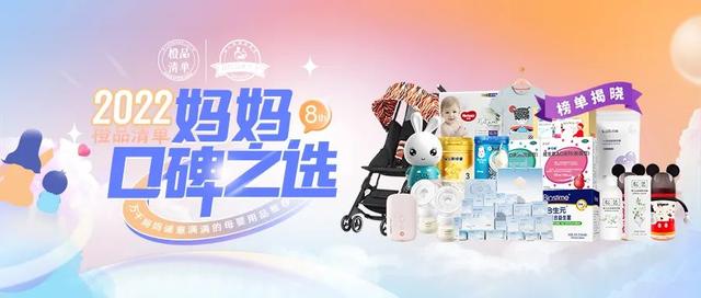 母嬰用品代理價(jià)格，母嬰用品批發(fā)代理？