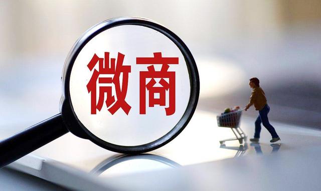 微商貨源網(wǎng)，微商貨源網(wǎng)平臺(tái)？