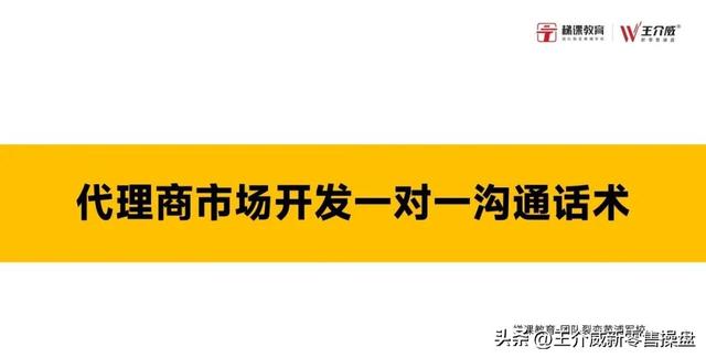 代理怎么做才能賺錢呢，代理怎么做才能賺錢呢知乎？