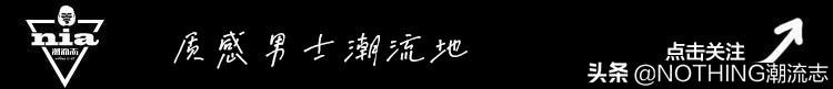 潮牌男裝一手貨源高端品質(zhì)一件代發(fā)，潮牌男裝一手貨源廠家直銷？