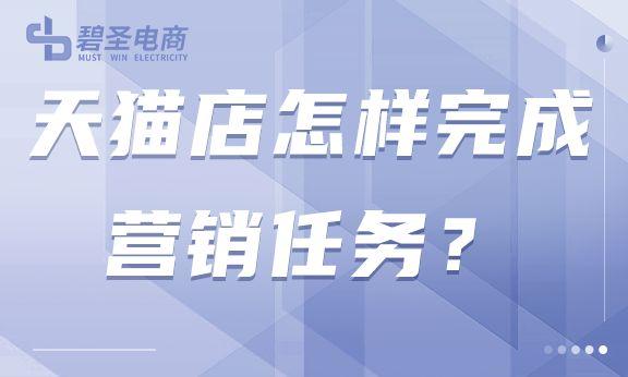 不在貨源地怎么做天貓商品，不在貨源地怎么做天貓商品推廣？