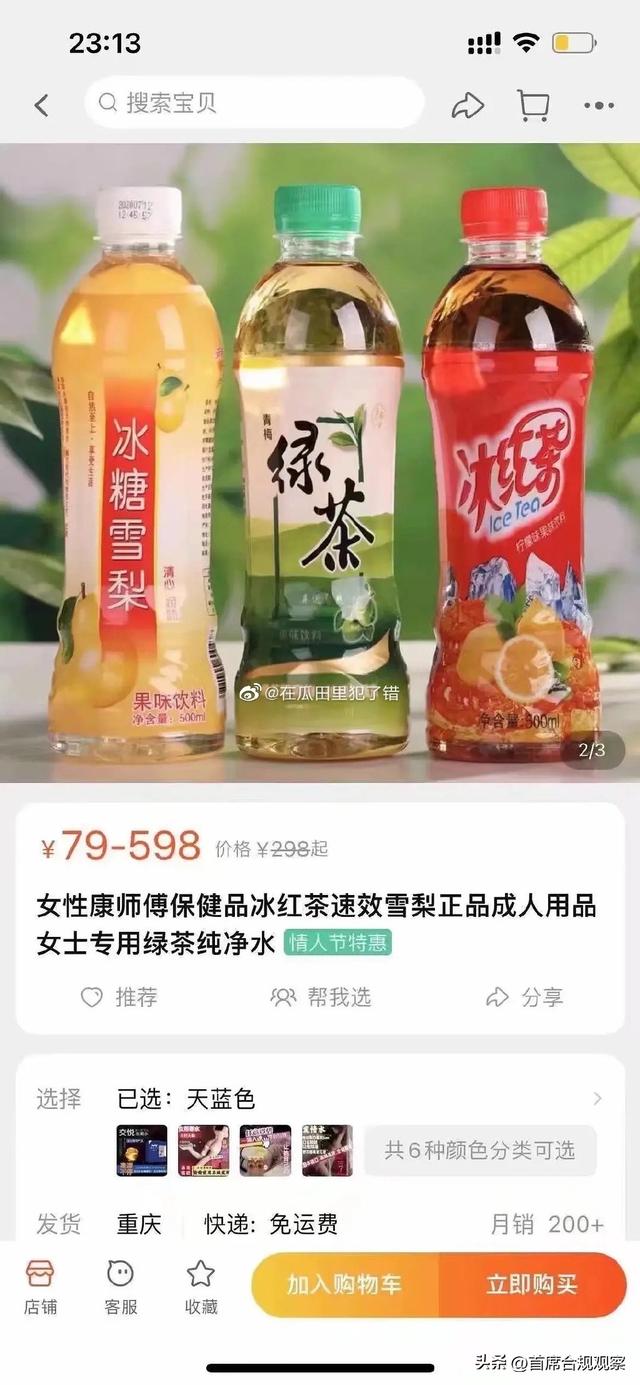 淘寶保健品貨源怎么找的，淘寶保健品貨源怎么找不到？