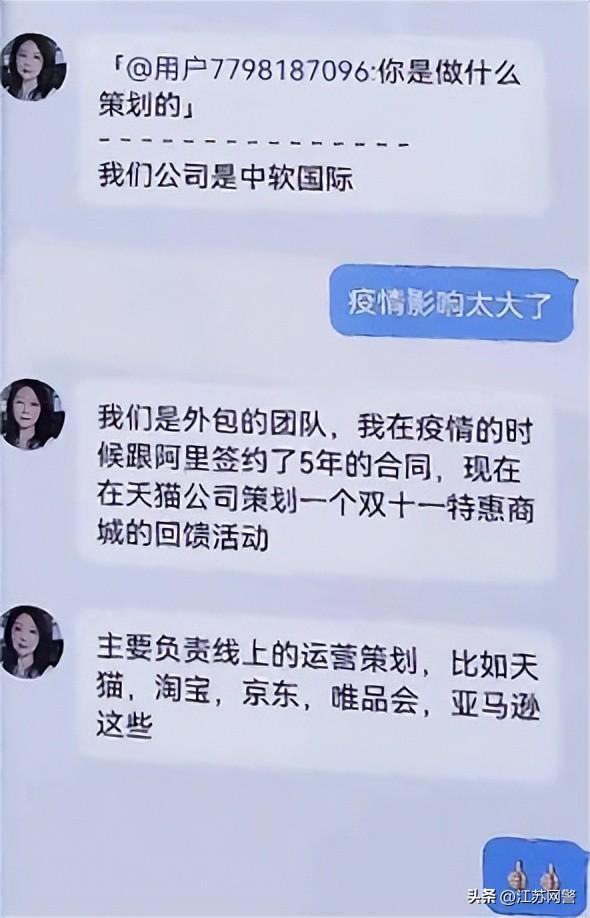 天貓充值店貨源怎么找，天貓充值店貨源怎么找到？