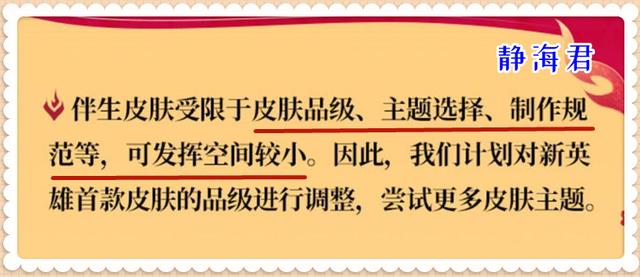 王者榮耀淘寶點券來源在哪，王者榮耀淘寶點券來源怎么看？