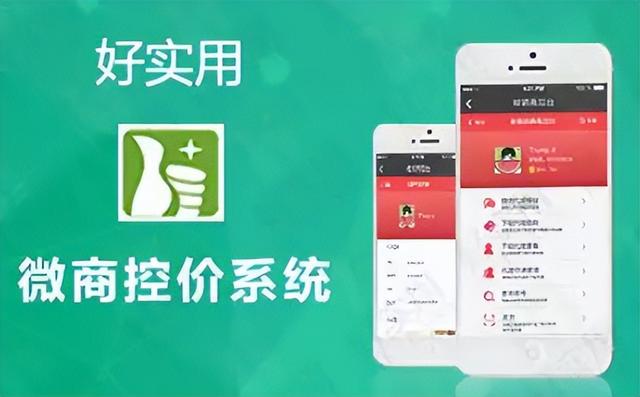 微商貨源低價(jià)批發(fā)怎么做，微商貨源低價(jià)批發(fā)怎么做的？