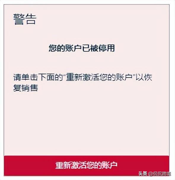 亞馬遜無貨源跨境電商的興起時期是什么，亞馬遜無貨源跨境電商的興起時期是多少年？