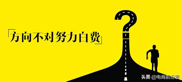 淘寶新店如何選擇貨源類目，淘寶新店如何選擇貨源類目呢？